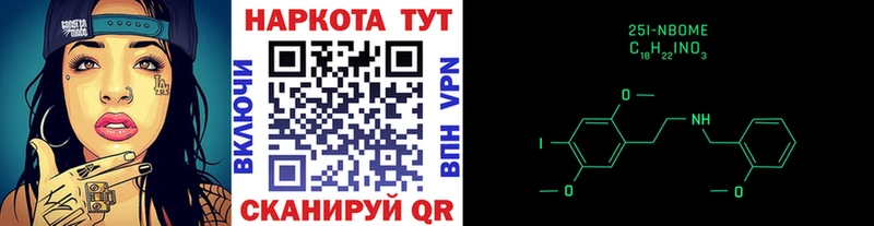 Купить Могоча СК  hydra зеркало  ГАШ  Меф мяу мяу 
