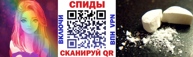 АМФЕТАМИН Розовый  купить наркотик  Могоча 