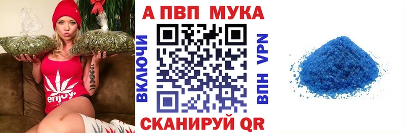 даркнет сайт  Могоча  Alpha-PVP Соль 