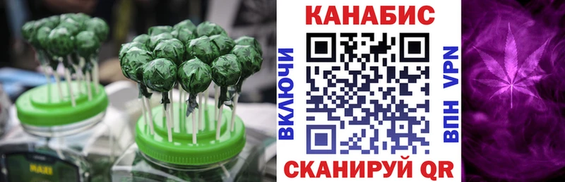 Cannafood марихуана  Могоча 