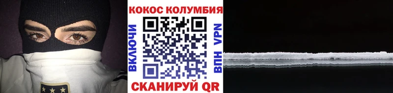Cocaine 97%  Могоча 
