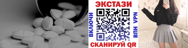 Ecstasy 280 MDMA mega вход Могоча