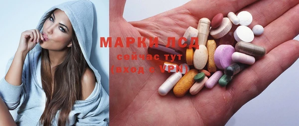 MESCALINE Алексеевка