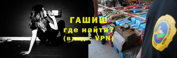 мефедрон VHQ Саяногорск