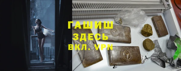 герыч Сатка