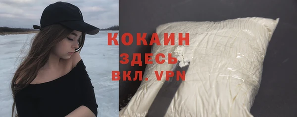 мефедрон VHQ Саяногорск