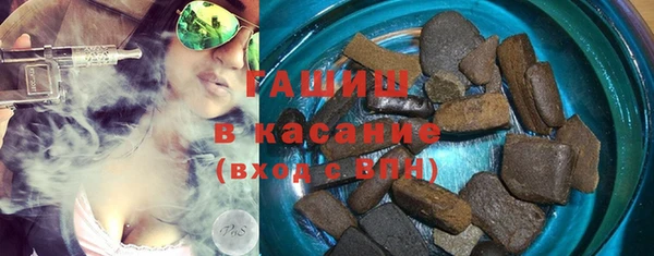 мефедрон VHQ Саяногорск