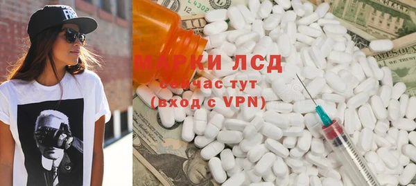 марки lsd Алексин