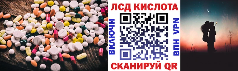 LSD-25 экстази кислота  Могоча 