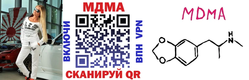 MDMA crystal  Могоча 