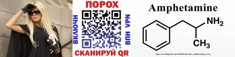 Метамфетамин Декстрометамфетамин 99.9%  Могоча 